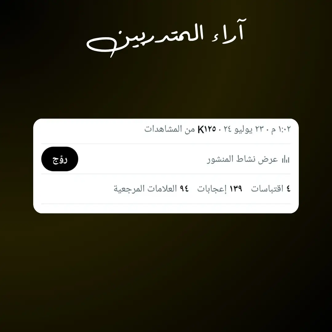 نتيجة العميل 2