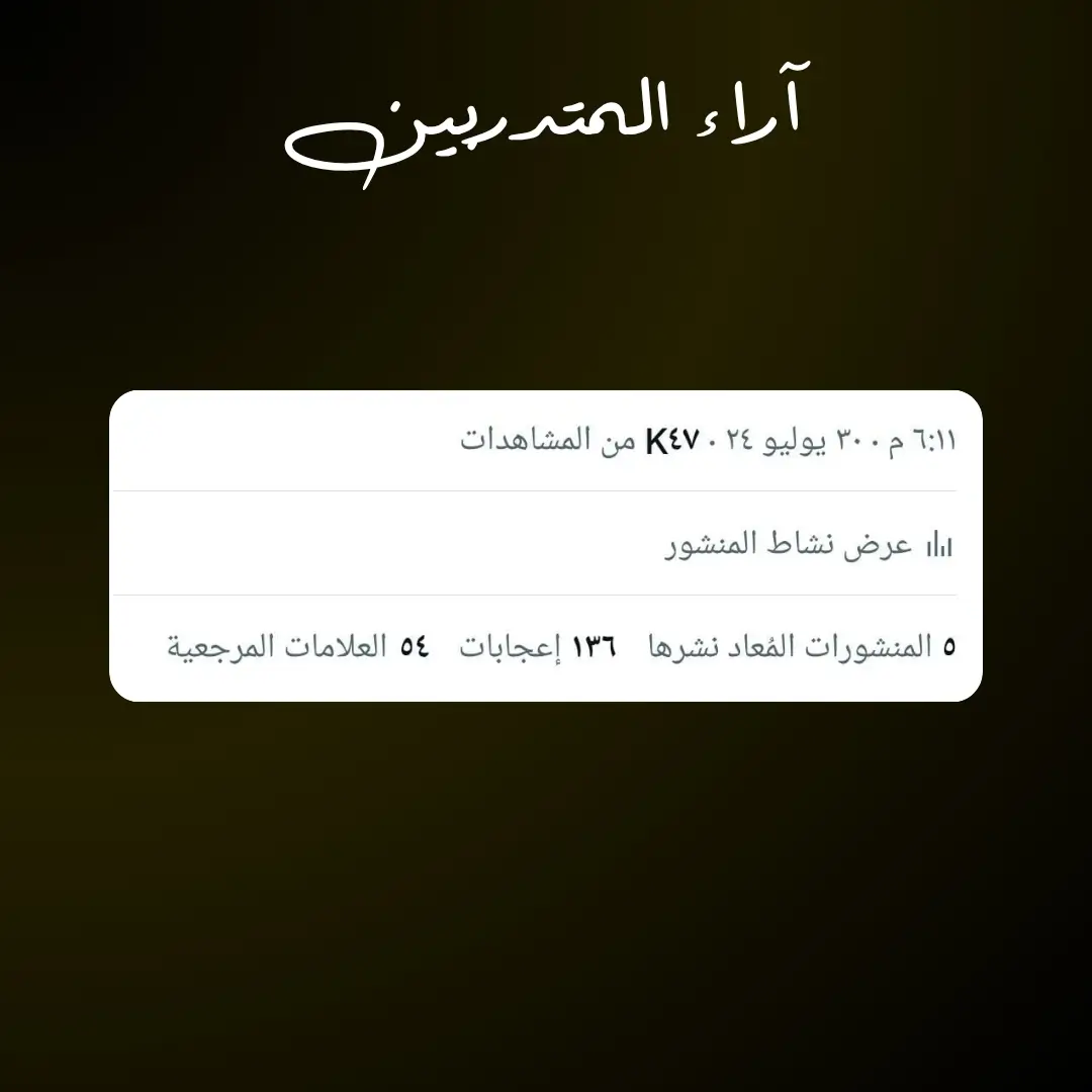 نتيجة العميل 3