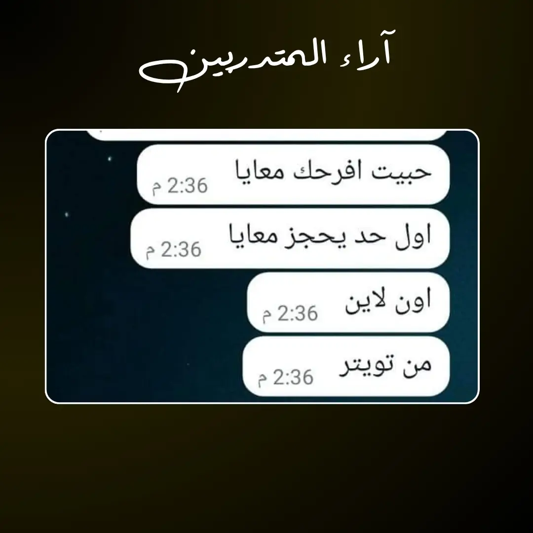 نتيجة العميل 4
