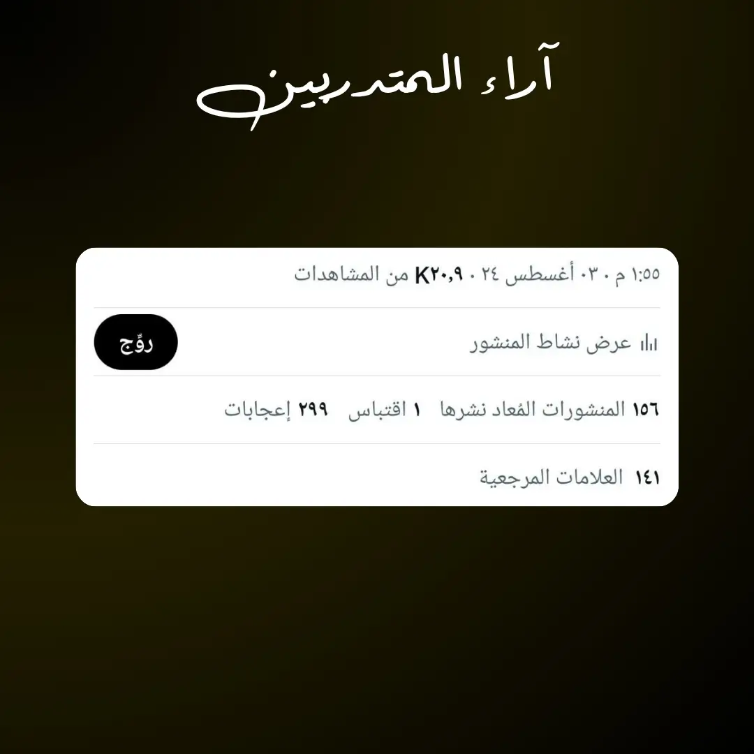 نتيجة العميل 5