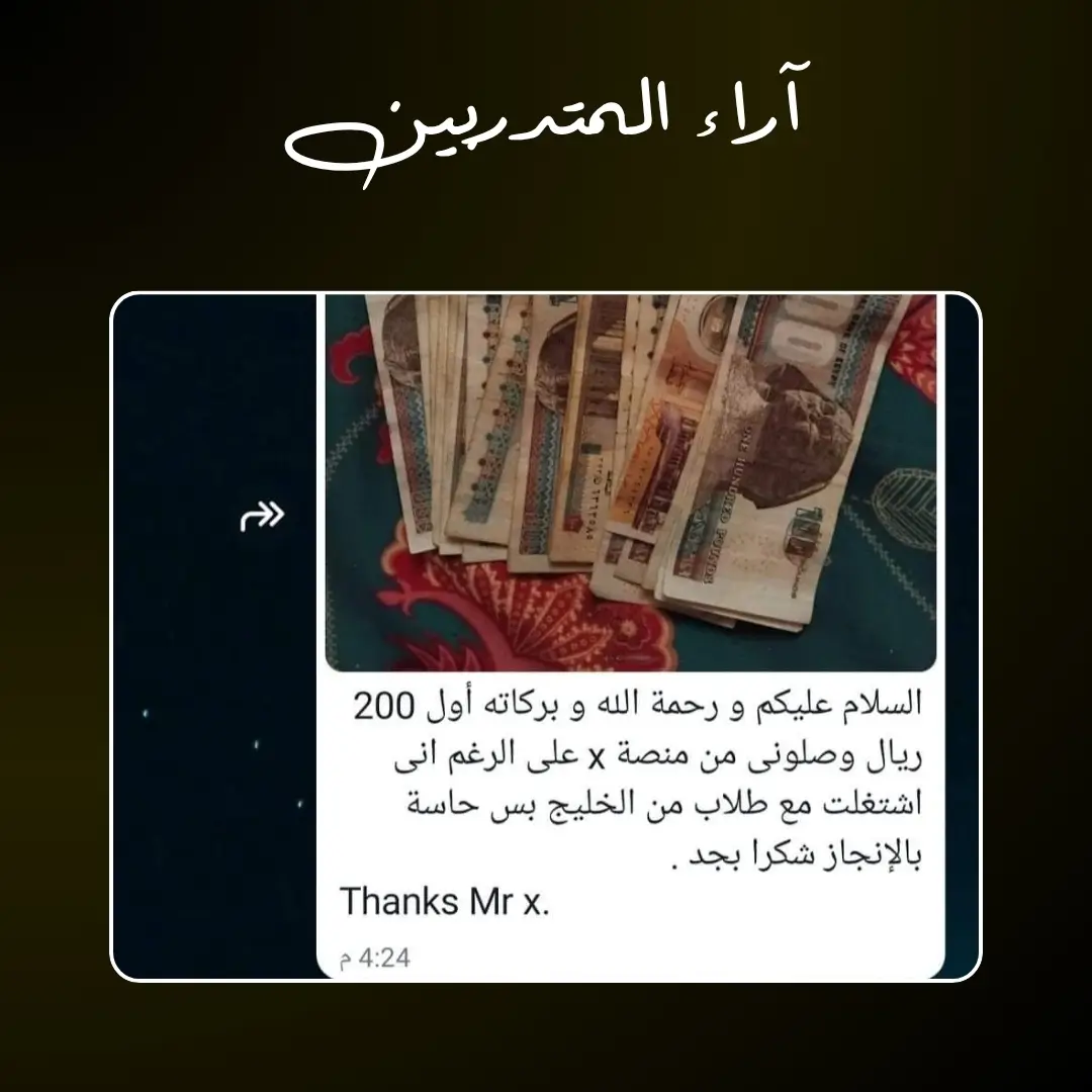 نتيجة العميل 7